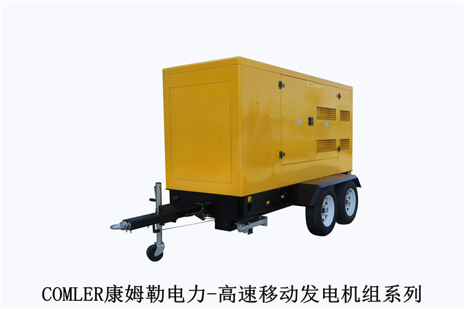 康姆勒電力原裝移動(dòng)型發(fā)電機(jī)組：柴油發(fā)動(dòng)機(jī)過(guò)熱和過(guò)冷的危害？