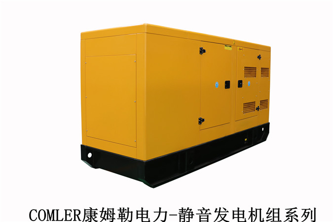 康姆勒電力箱式柴油發(fā)電機(jī)：應(yīng)急發(fā)電機(jī)組的安裝方法與注意事項？