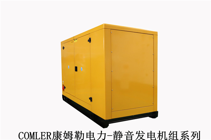 原裝箱體發(fā)電機組康姆勒電力：操作柴油發(fā)電機組時應(yīng)注意哪些？