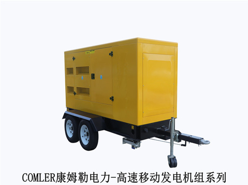 康姆勒原裝移動發(fā)電機組：高海拔地區(qū)使用柴油發(fā)電機組注意什么？